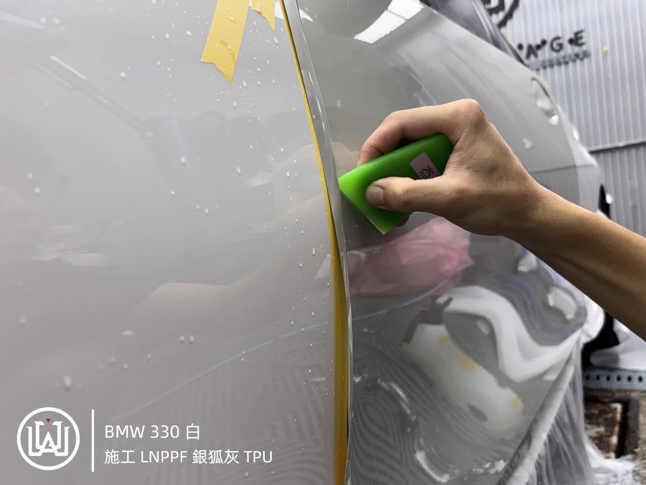 BMW 改色 TPU 包膜